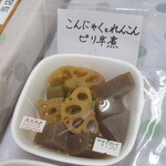 福祉の店 アプローチ - こんにゃくれんこんピリ辛煮150円