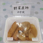 福祉の店 アプローチ - 野菜煮物みそ味150円