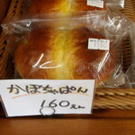 パン工房 結 - かぼちゃパン160円