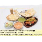 ヒマラヤキッチン - カップルセット