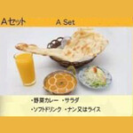 ヒマラヤキッチン - ランチA