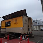 Le Pattissier FURUTA Glacier - 