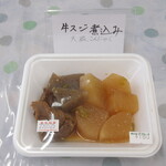 福祉の店 アプローチ - 牛スジ煮込み180円
