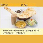 ヒマラヤキッチン - ランチB