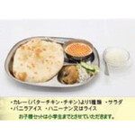 ヒマラヤキッチン - お子様セット