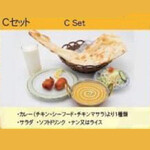 ヒマラヤキッチン - ランチC