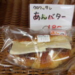 パン工房 結 - クロワッサンあんバター180円
