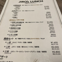 焼肉&手打ち冷麺 二郎 KANAYAMA - 