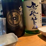 肴の店 枝むら - 