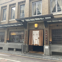 膳處漢ぽっちり - 外観