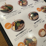 Soup Curry Suage Tenjin - 