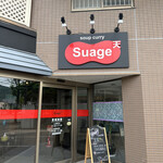 Soup Curry Suage Tenjin - 