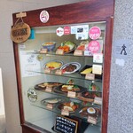 レストラン 自由軒 - 古くからの洋食店のお馴染みのケース。