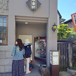 レストラン 自由軒 - 趣ある建物のお店。