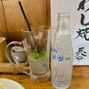 大衆酒場 まるは
