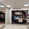 ポールショップカフェ エスタ店