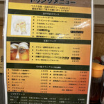 中国料理 布袋 - 