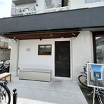 むかん - 店舗外観