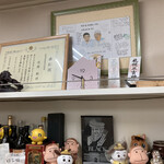 中国料理 布袋 - 