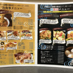 中国料理 布袋 - 