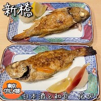 日本酒と和食 花びし - 