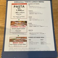 AWkitchen TOKYO 新丸ビル店 - 