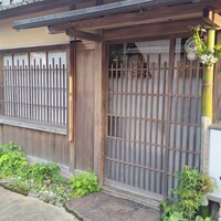 草喰 なかひがし - 