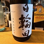 酒家 の元 - 