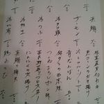 SUSUKINO いとや - 