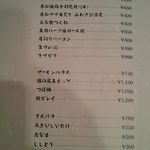 SUSUKINO いとや - 