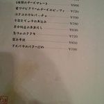 SUSUKINO いとや - 