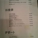 SUSUKINO いとや - 