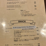 十一房珈琲店 - 