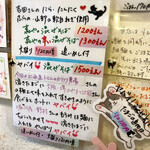 らーめん森や。 - 限定メニューポップ