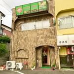 リトルスパイス - 