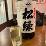 郷土酒肴 あおもり屋 - 