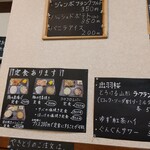 山形の台所居酒屋 - 