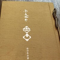 奈美路や コレド日本橋店 - 
