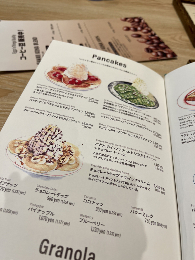 メニュー写真 : エッグスンシングス ジャズドリーム長島店 （Eggs 'n