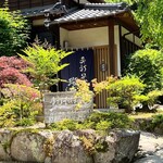 手打そば 瑠庵 - 写真手前に駐車場3台？　中路入る前に駐車可