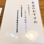 手打そば 瑠庵 - 