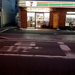 bistroきゅう - 
