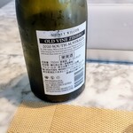 La Brianza - ジビットというイタリアの品種が使われたオーストリアで作られた白ワイン。Sidney Wilcox Old Vine Zibibbo2020