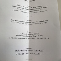 小笠原伯爵邸 - 