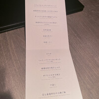 USHIGORO S. NISHIAZABU - 