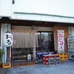 おる - 