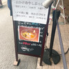櫻井中華そば店