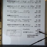 カフェレストラン タロー - 