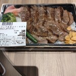 KOBE BIFUTEKITEI DELI - 