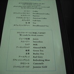 東京ステーションホテル - 